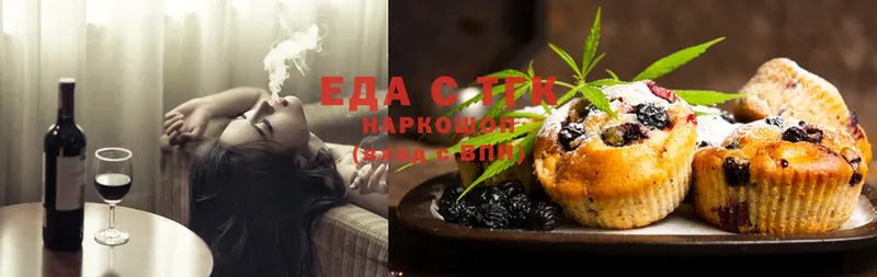 где купить наркоту  МЕГА маркетплейс  Canna-Cookies марихуана  Моздок 